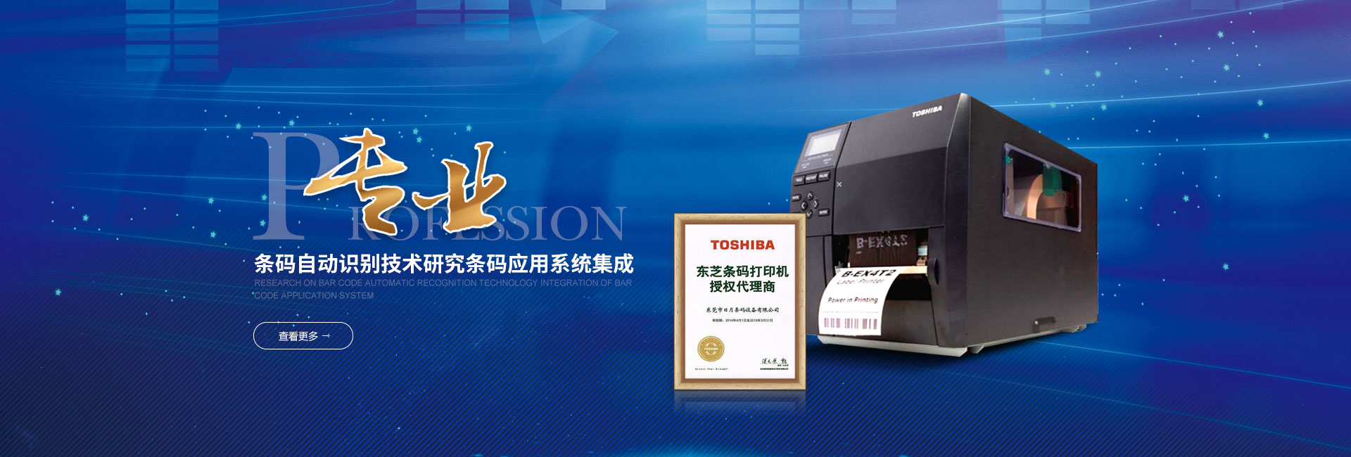 http://www.gezhenlong.cn/tosh